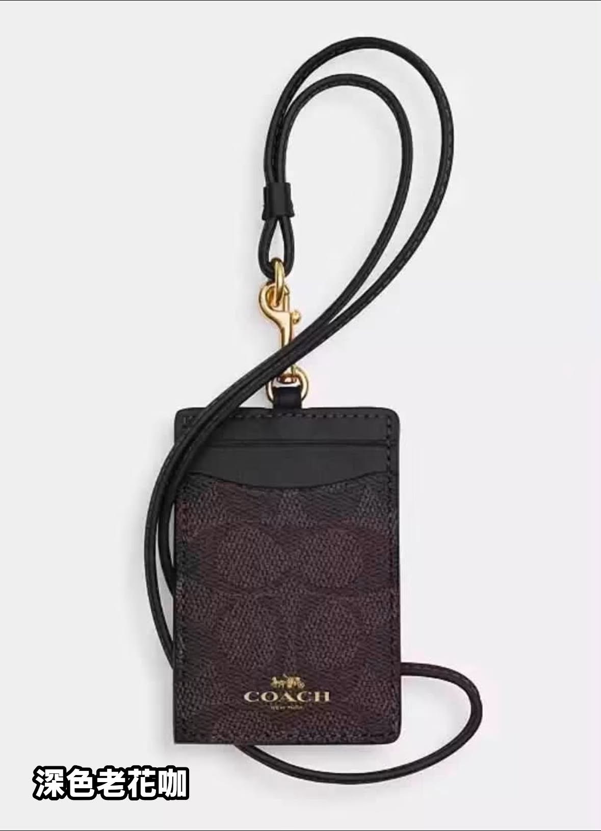 COACH ID Lanyard 證件掛