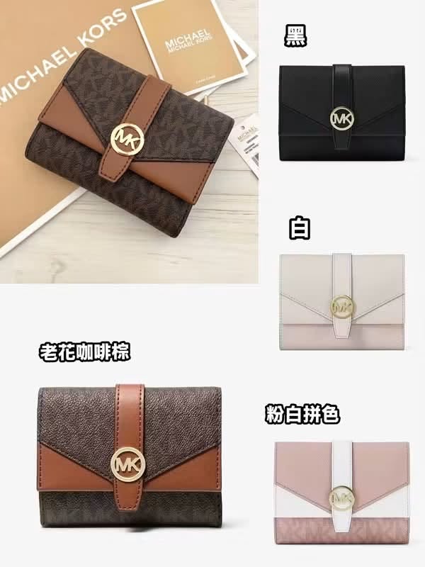 Michael Kors 信封短夾