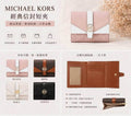 Michael Kors 信封短夾