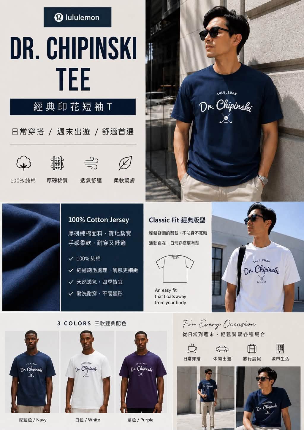 Lululemon男款復古高爾夫印花短袖上衣